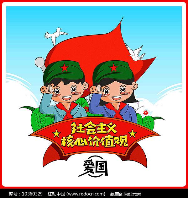 救援金刚狼